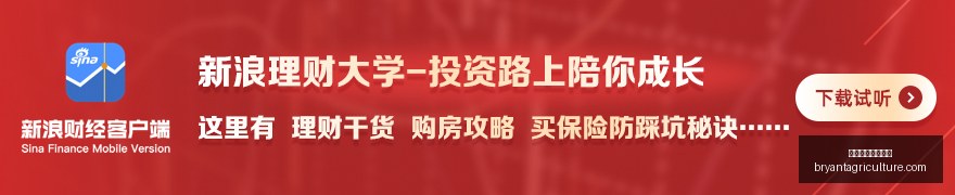 创业板新股,热浪来袭,中签轻松赚,澳门新葡京娱乐城官网,澳门新葡京娱乐城App,澳门新葡京娱乐城下载,澳门新葡京娱乐城登录,澳门新葡京娱乐城平台