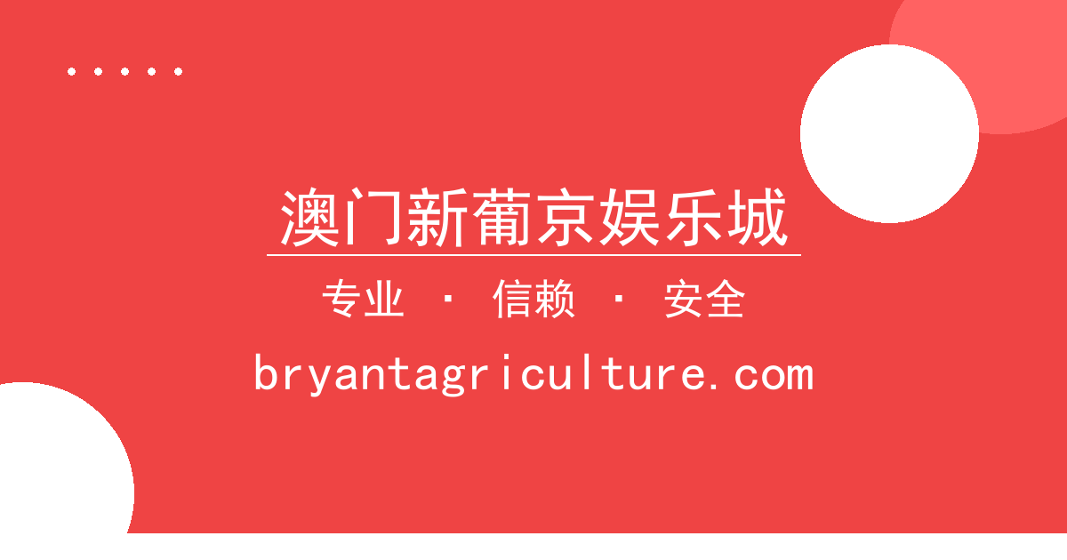 澳门新葡京娱乐城 - 美国NASA发现罕见太阳耀斑活动，引发全球天文爱好者热议及小 配图1