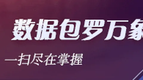 品玩行业深度评测澳门新葡京娱乐城官网：2026年最新趋势解析