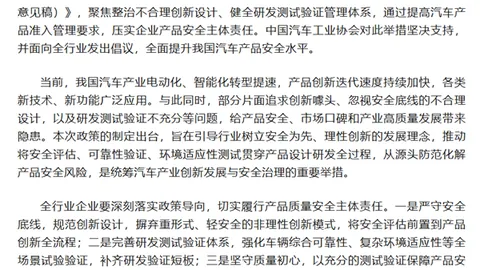 麦凯恩父亲：儿子训练强度惊人，每日高效锻炼达2-3次