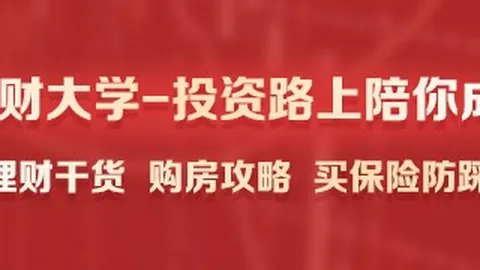 美债市场风险澳门新葡京娱乐城登录：达利欧预警，终极避雷指南